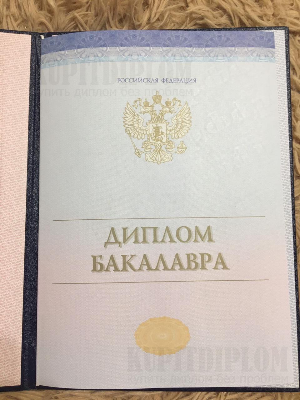 Обложка титульного листа диплома ИжГТУ 2020 года