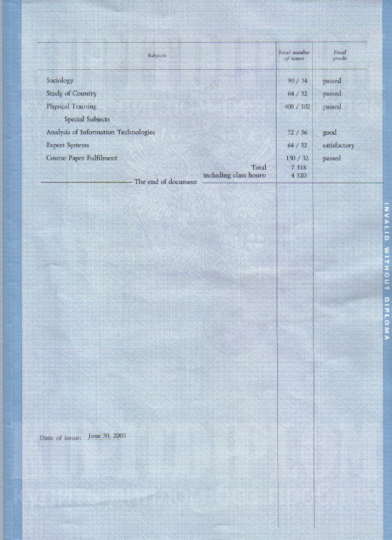 2 страница предметов на английском языке в приложении диплома МГУ 2003 года для иностранца
